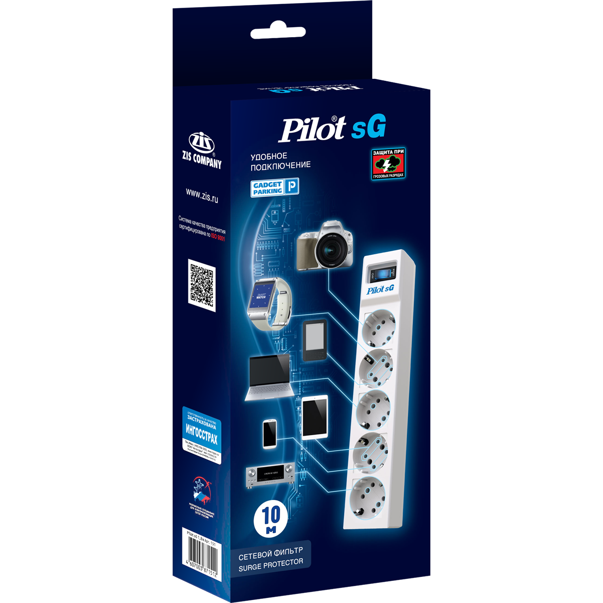 ZIS Pilot sG (10 м, 5 розеток)