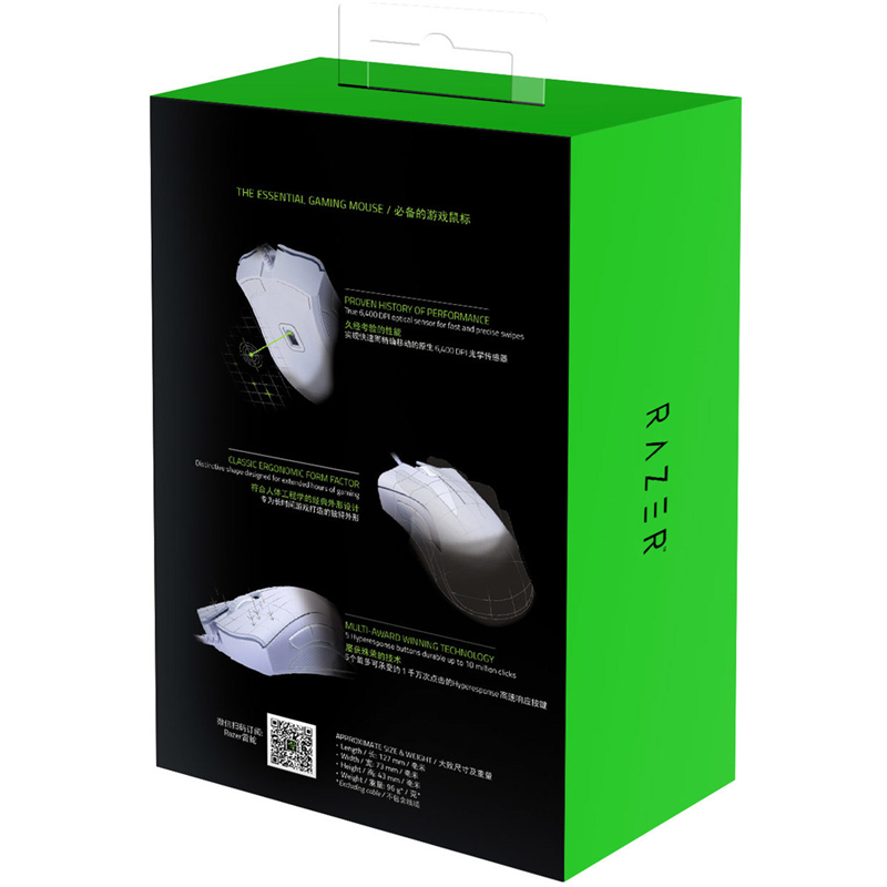 Razer DeathAdder Essential