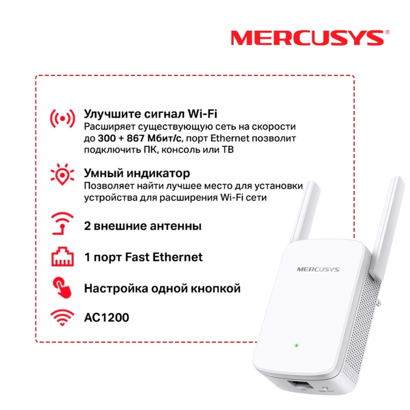 Mercusys ME30