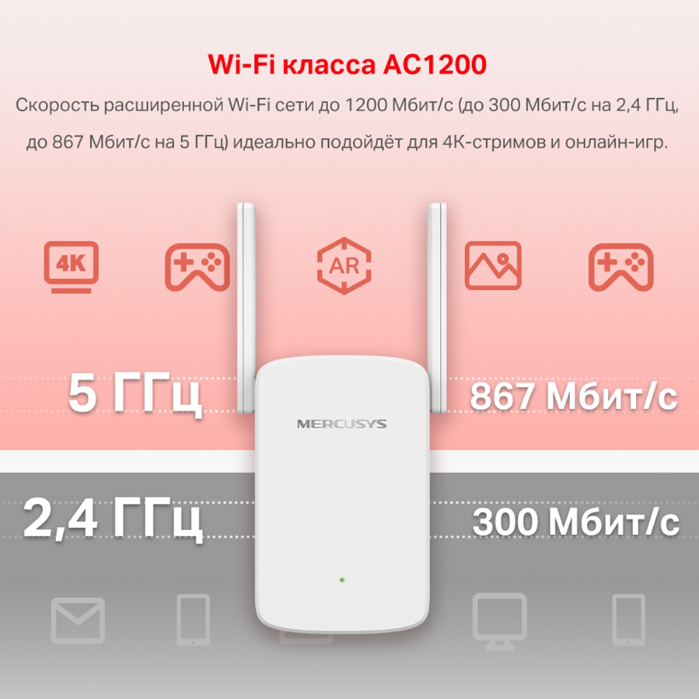 Mercusys ME30