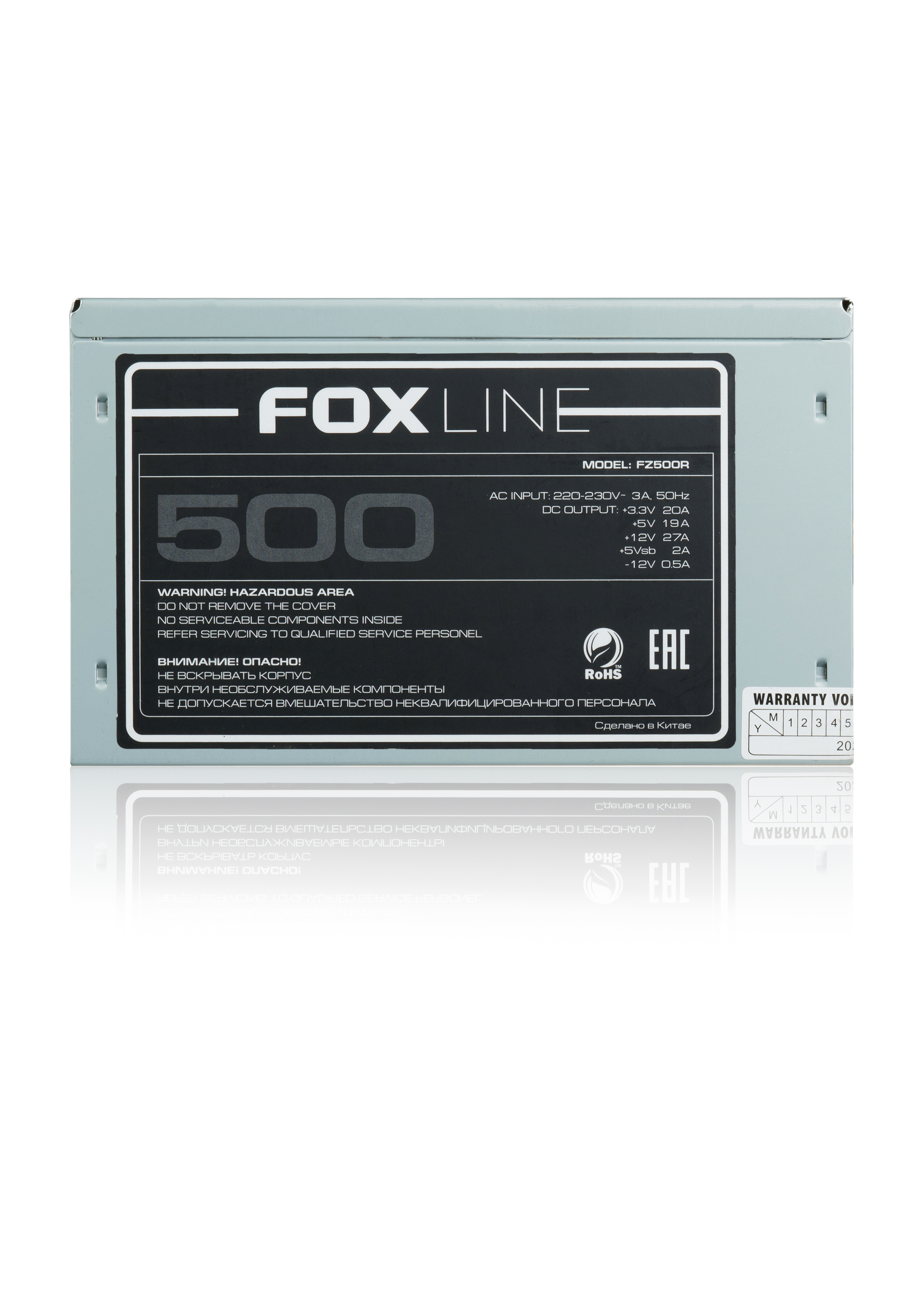 Foxline FZ500R