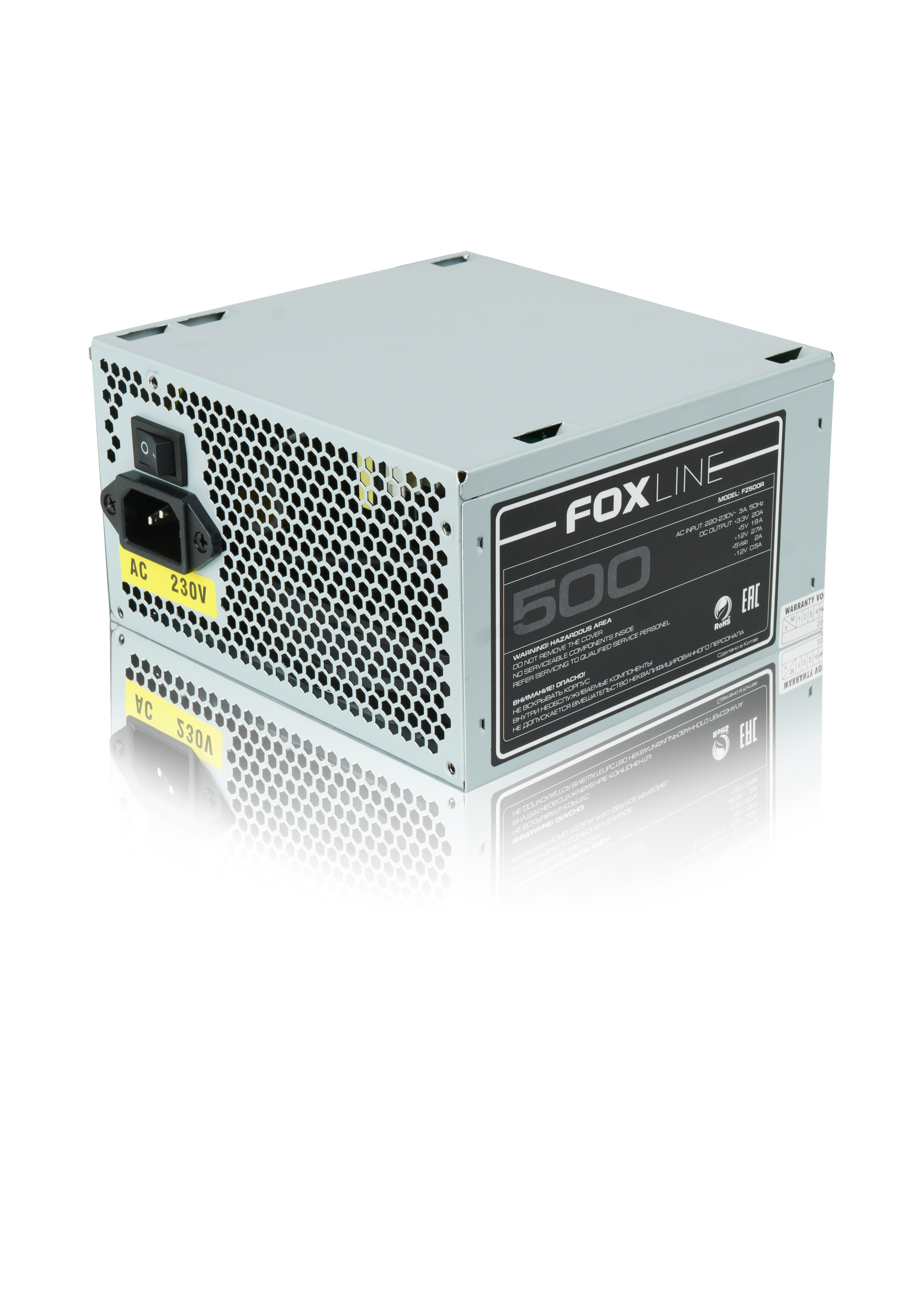 Foxline FZ500R