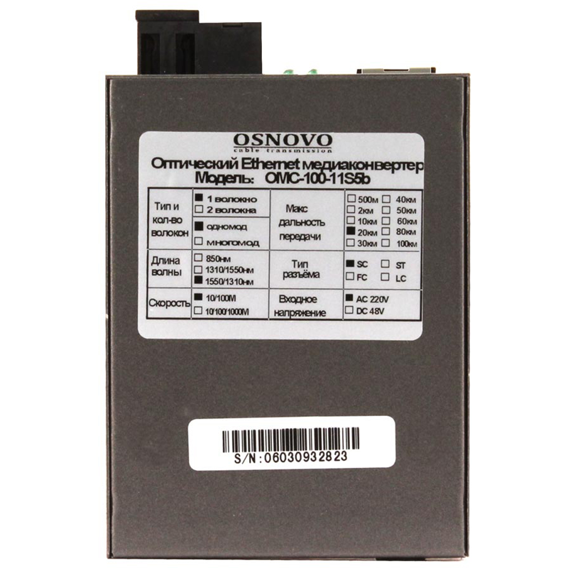 OSNOVO OMC-100-11S5b