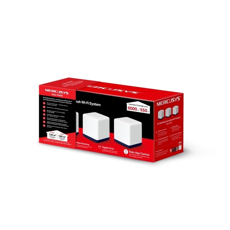 Mercusys Halo H50G(2-pack) AC1900 Домашняя Mesh Wi-Fi система