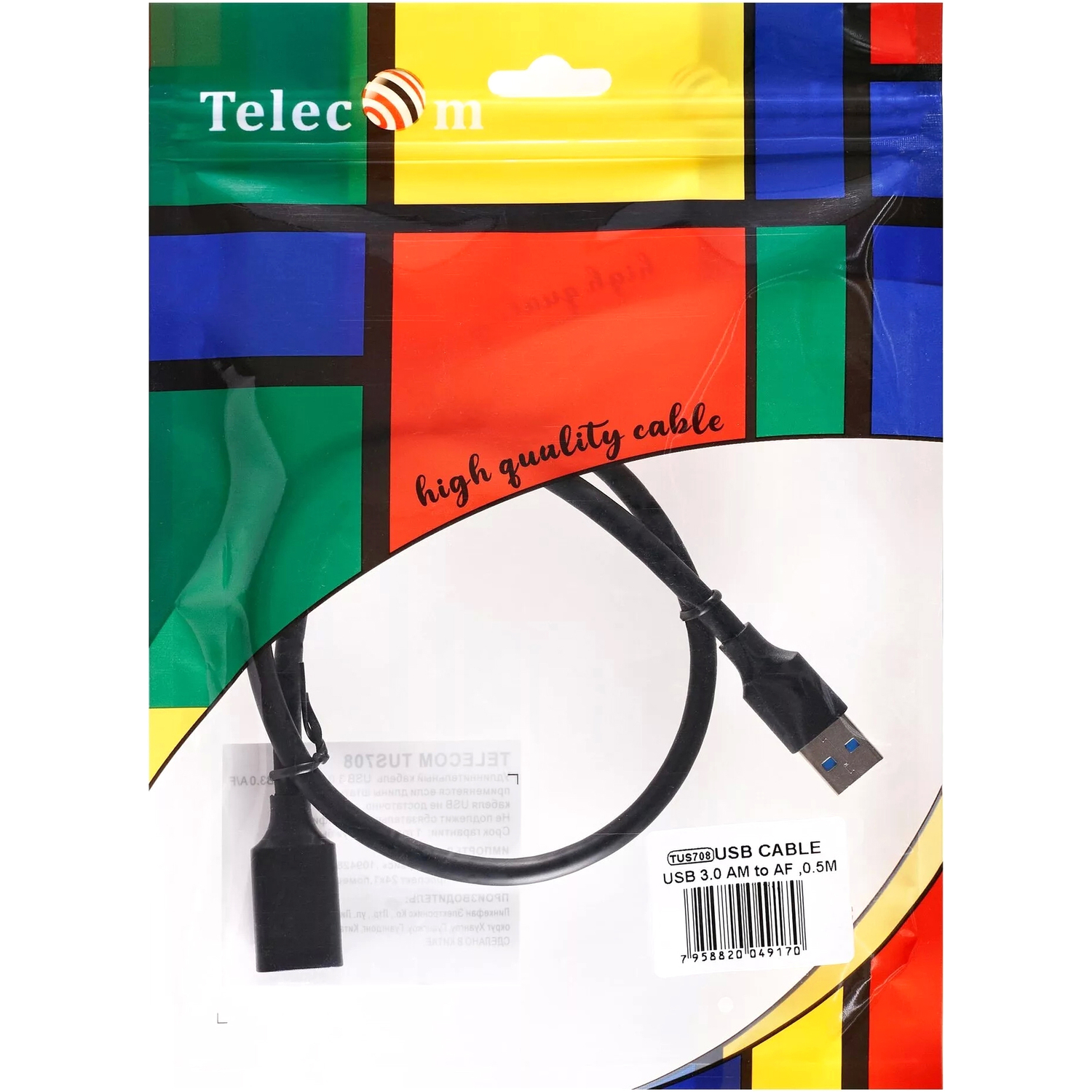 Кабель Telecom 0.5 м (TUS708-0.5M)