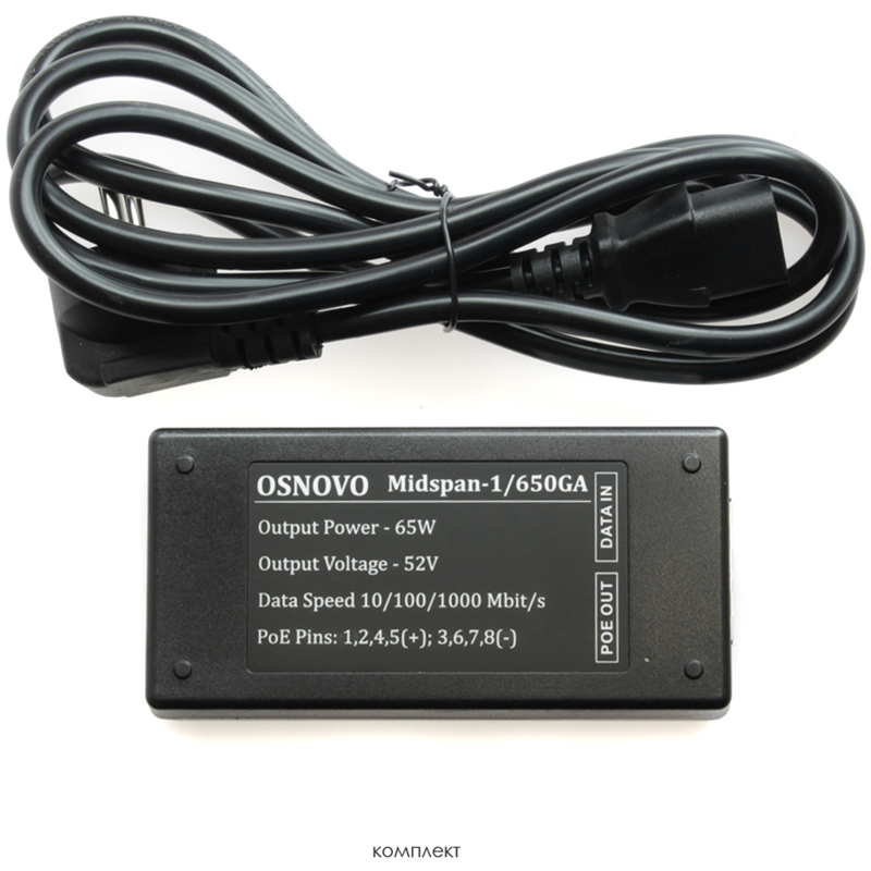 OSNOVO Midspan-1/650GA