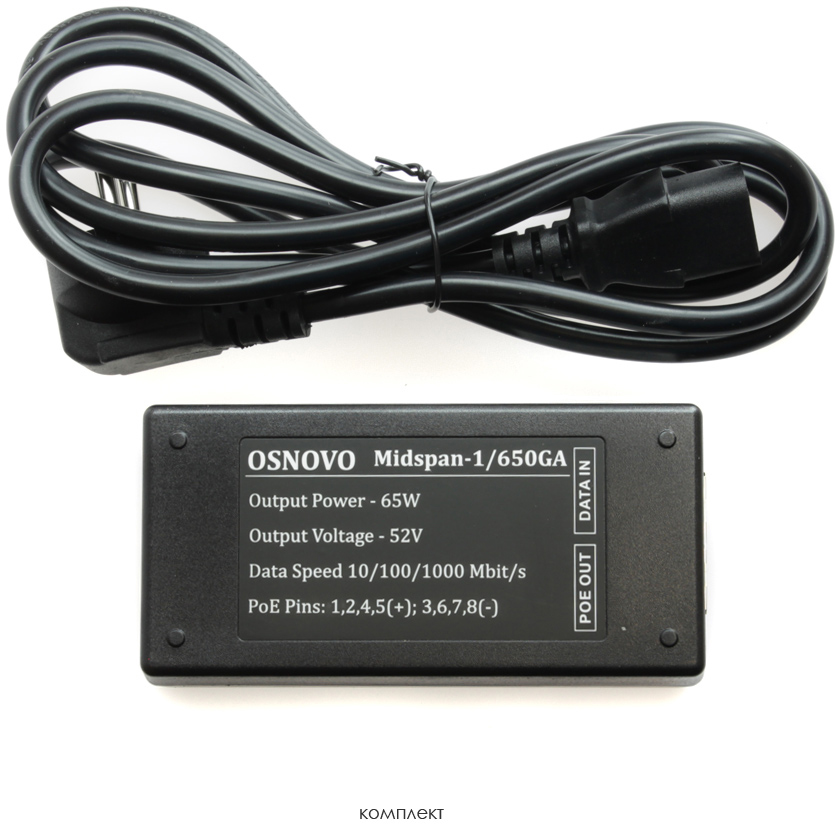 OSNOVO Midspan-1/650GA