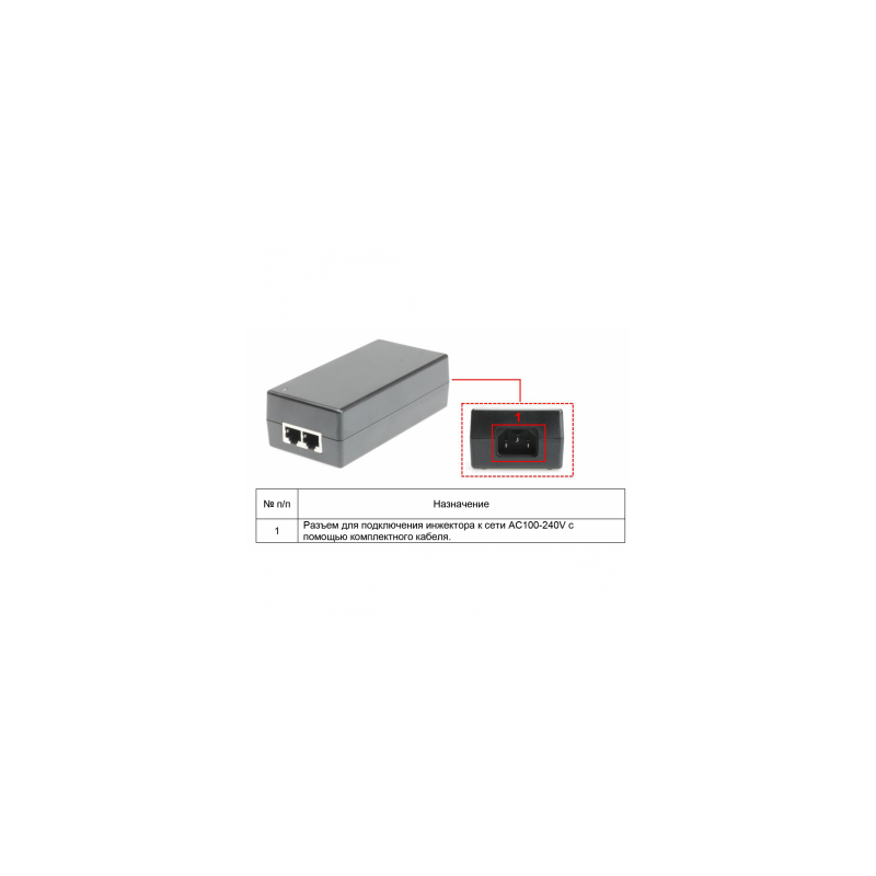OSNOVO Midspan-1/650G