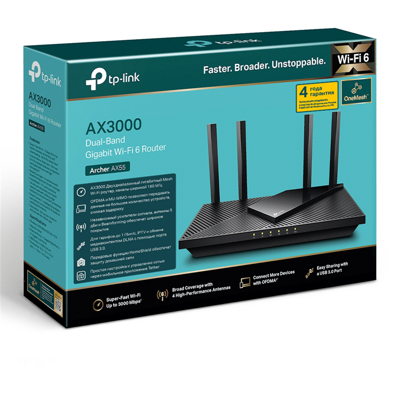 TP-Link Archer AX55
