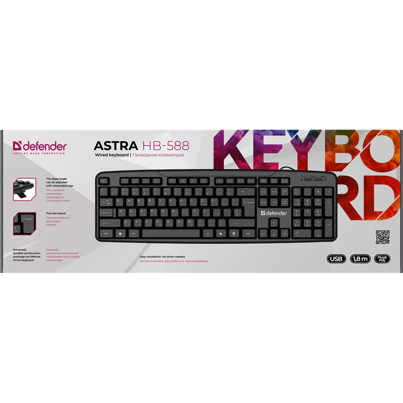 Defender Astra HB-588 RU