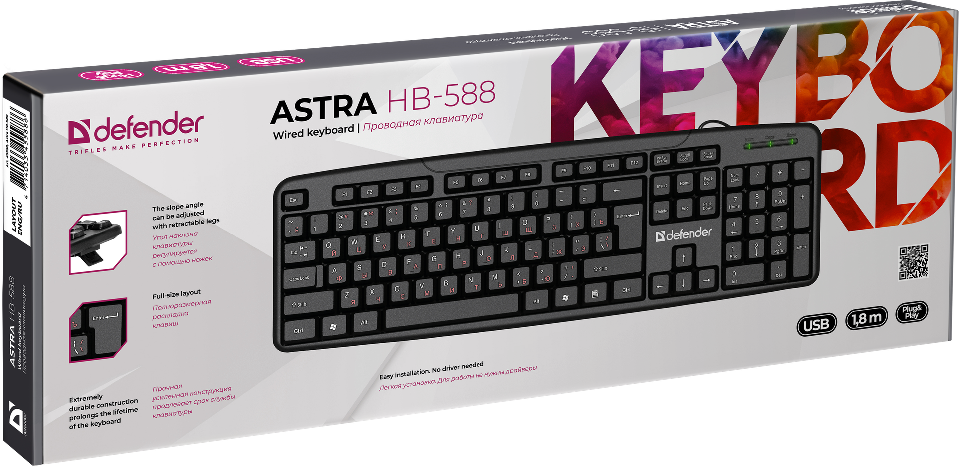 Defender Astra HB-588 RU