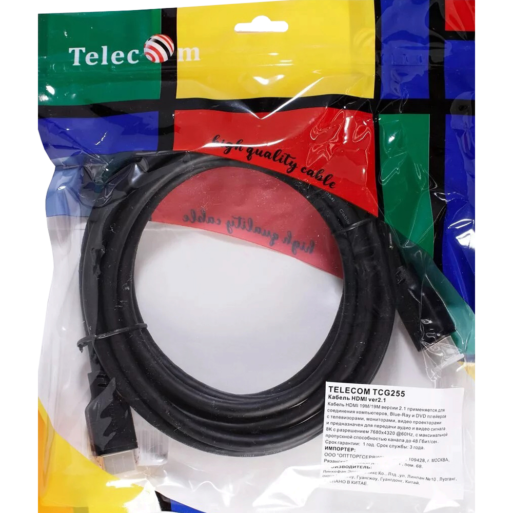 Кабель Telecom HDMI (m)/HDMI (m) - 3 м (TCG255-3M)
