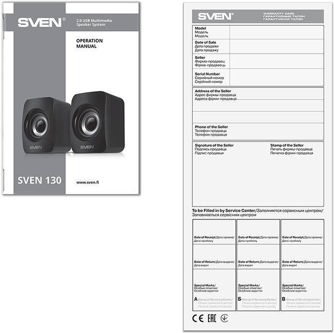 Sven 130