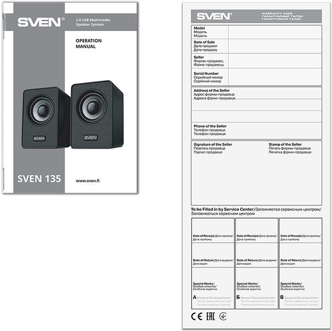 Sven 135 арт. SV-020231