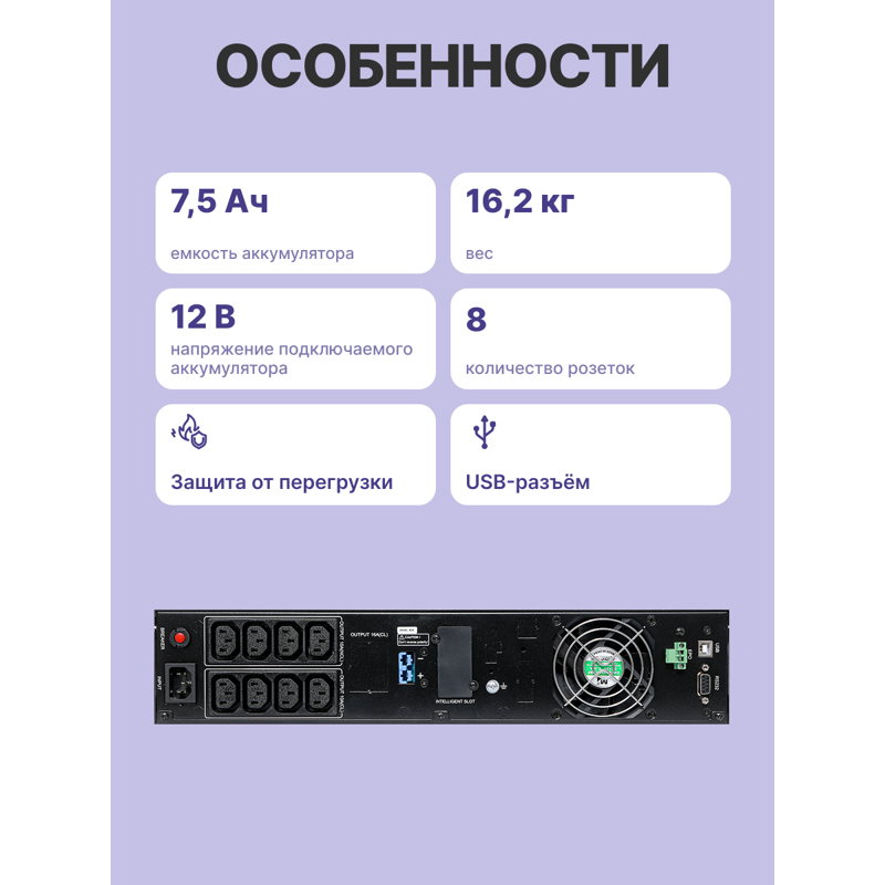 Сайбер Электро ПИЛОТ-1000Р