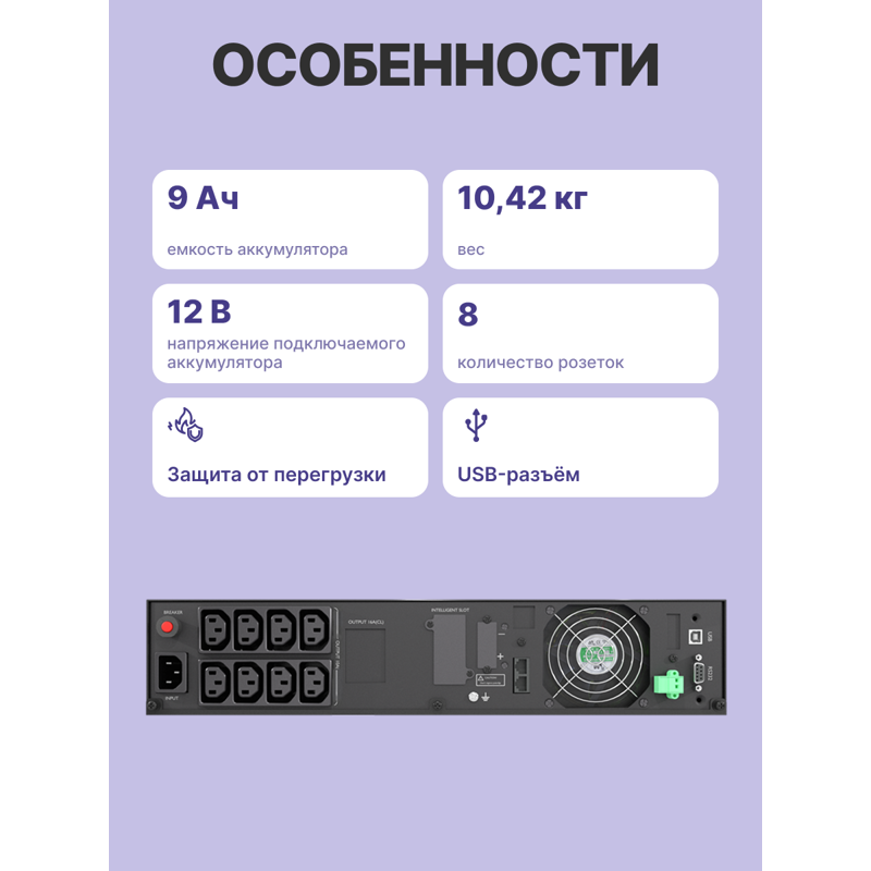 Сайбер Электро ЭКСПЕРТ-1000Р