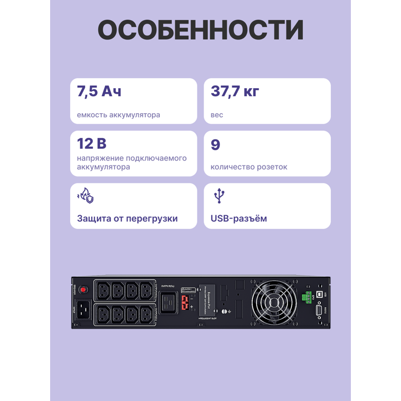 Сайбер Электро ПИЛОТ-3000Р