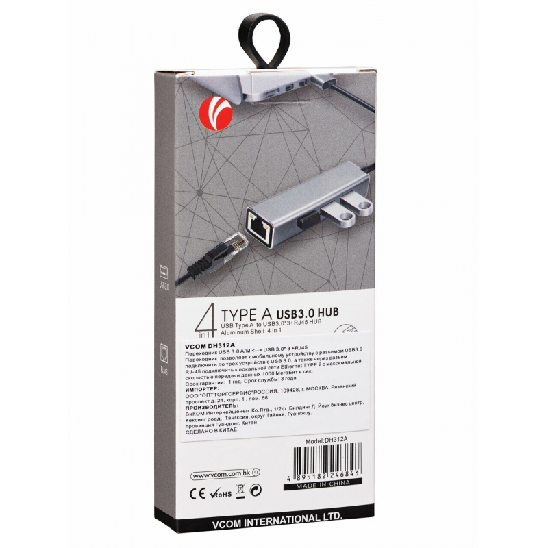 VCOM DH312A Переходник USB 3.0 -->RJ-45 1000Mbps+3 USB3.0, Aluminum Shell, 0.2м VCOM [4895182246843]