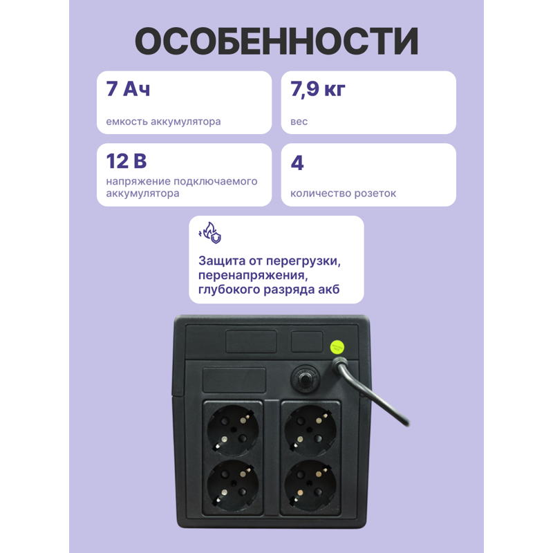 POWERMAN Back Pro 1050