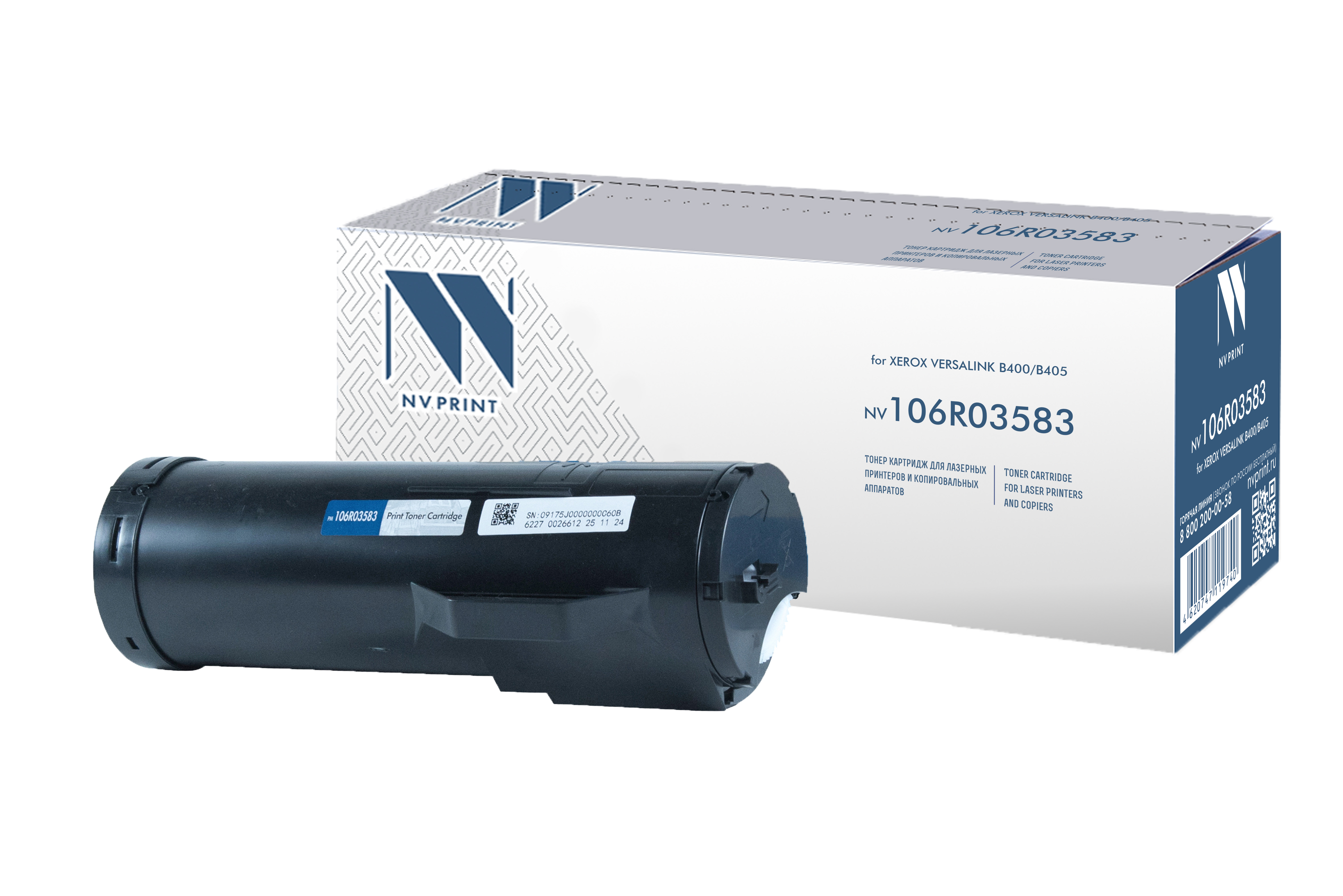 NV Print NV-106R03583