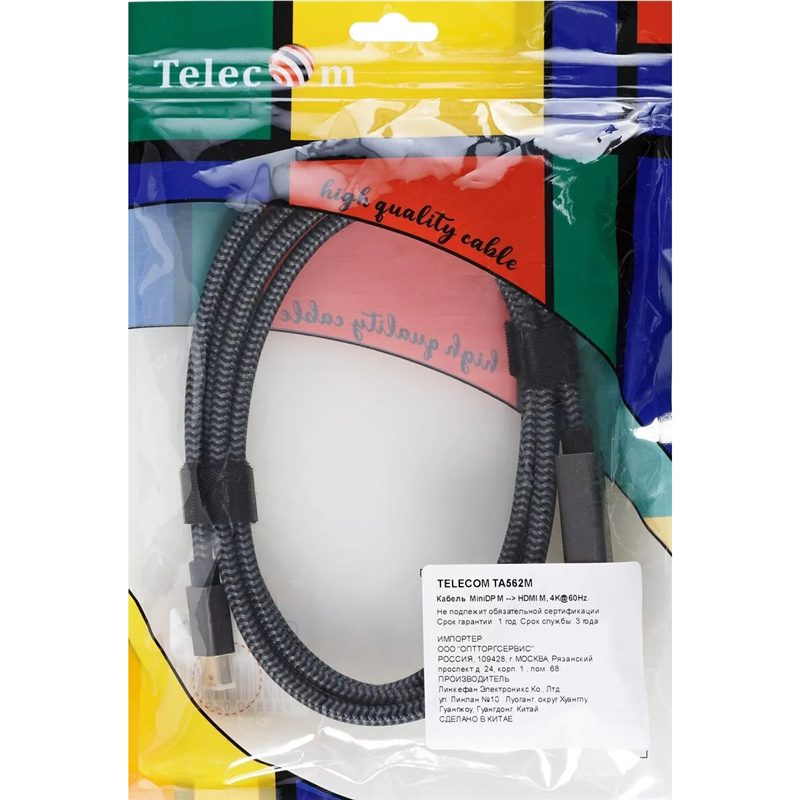 Кабель-переходник Telecom Mini DisplayPort M/HDMI M (TA562M-1.8M)