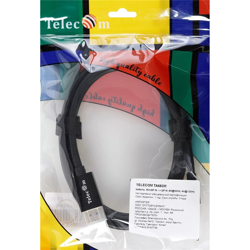 Кабель-переходник Telecom Mini DisplayPort M/DisplayPort M (TA683M-1.8M)