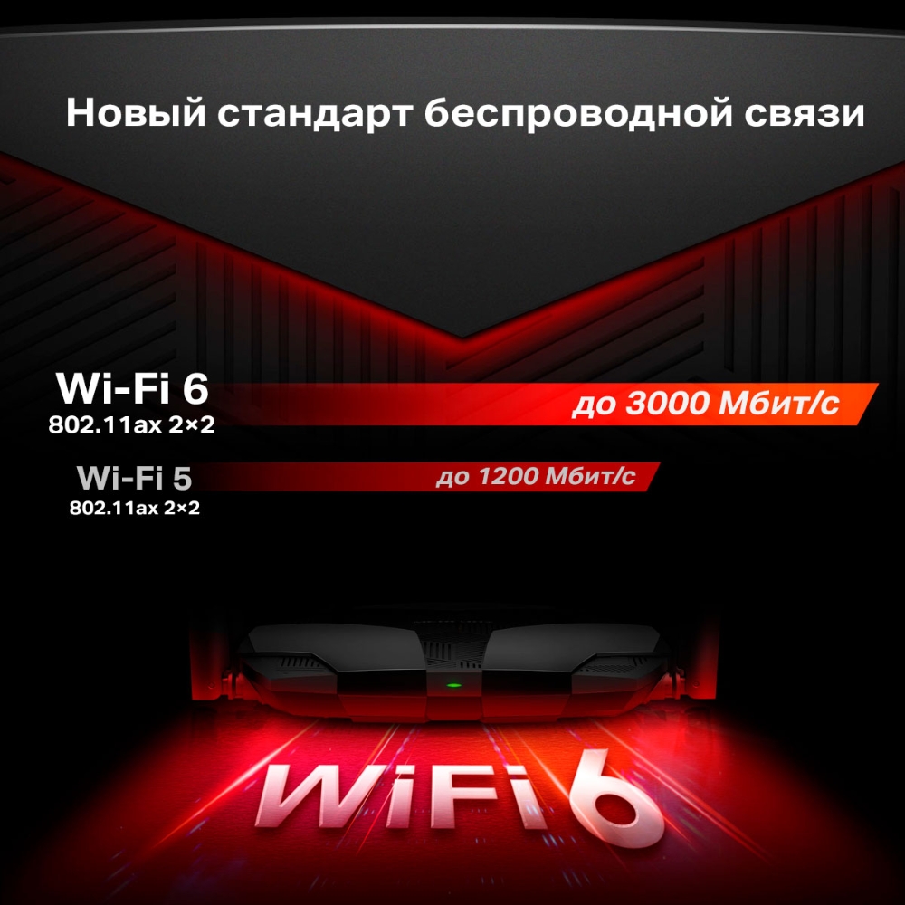 Mercusys MR80X