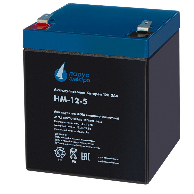 Парус электро HM-12-5