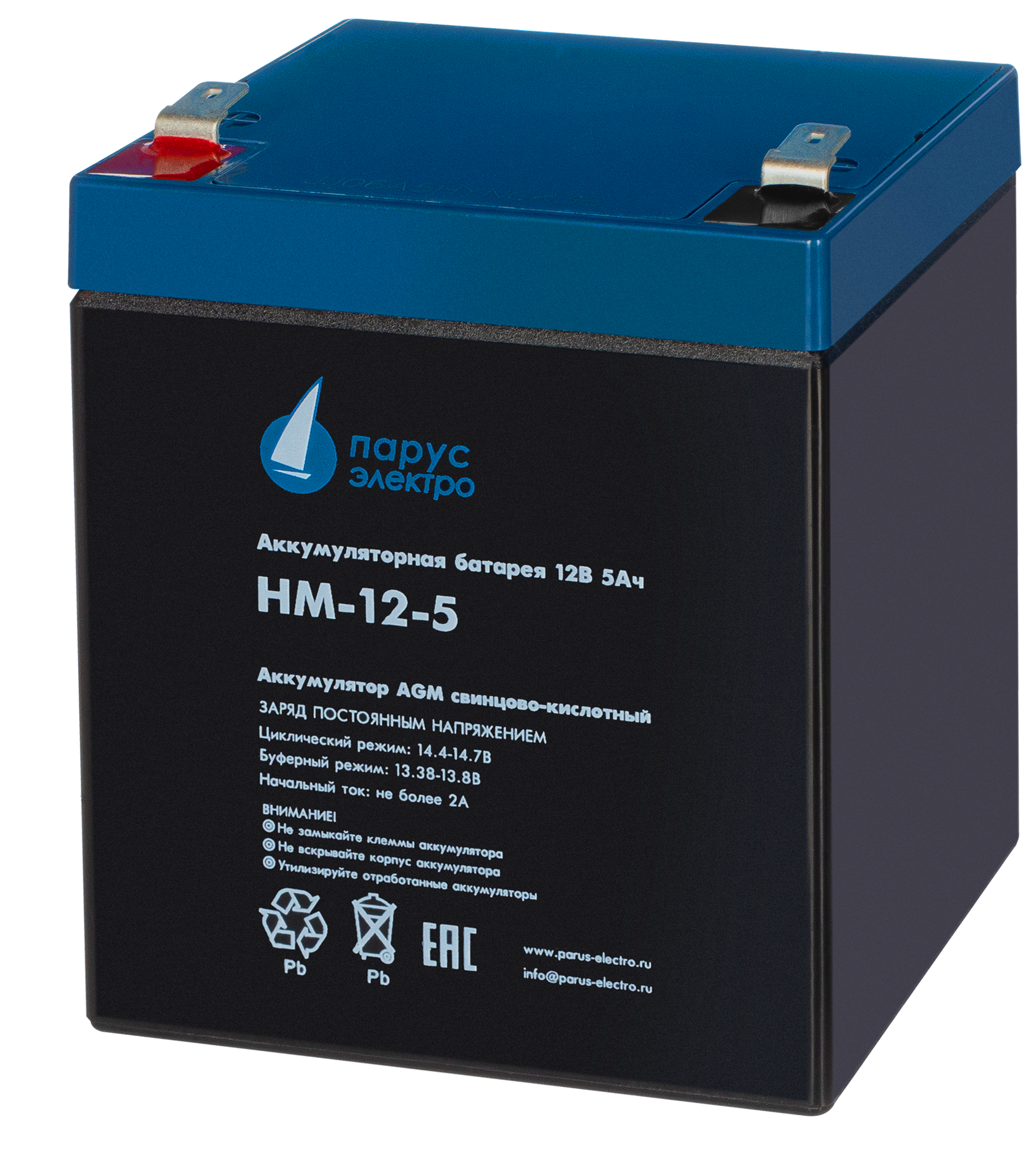 Парус электро HM-12-5