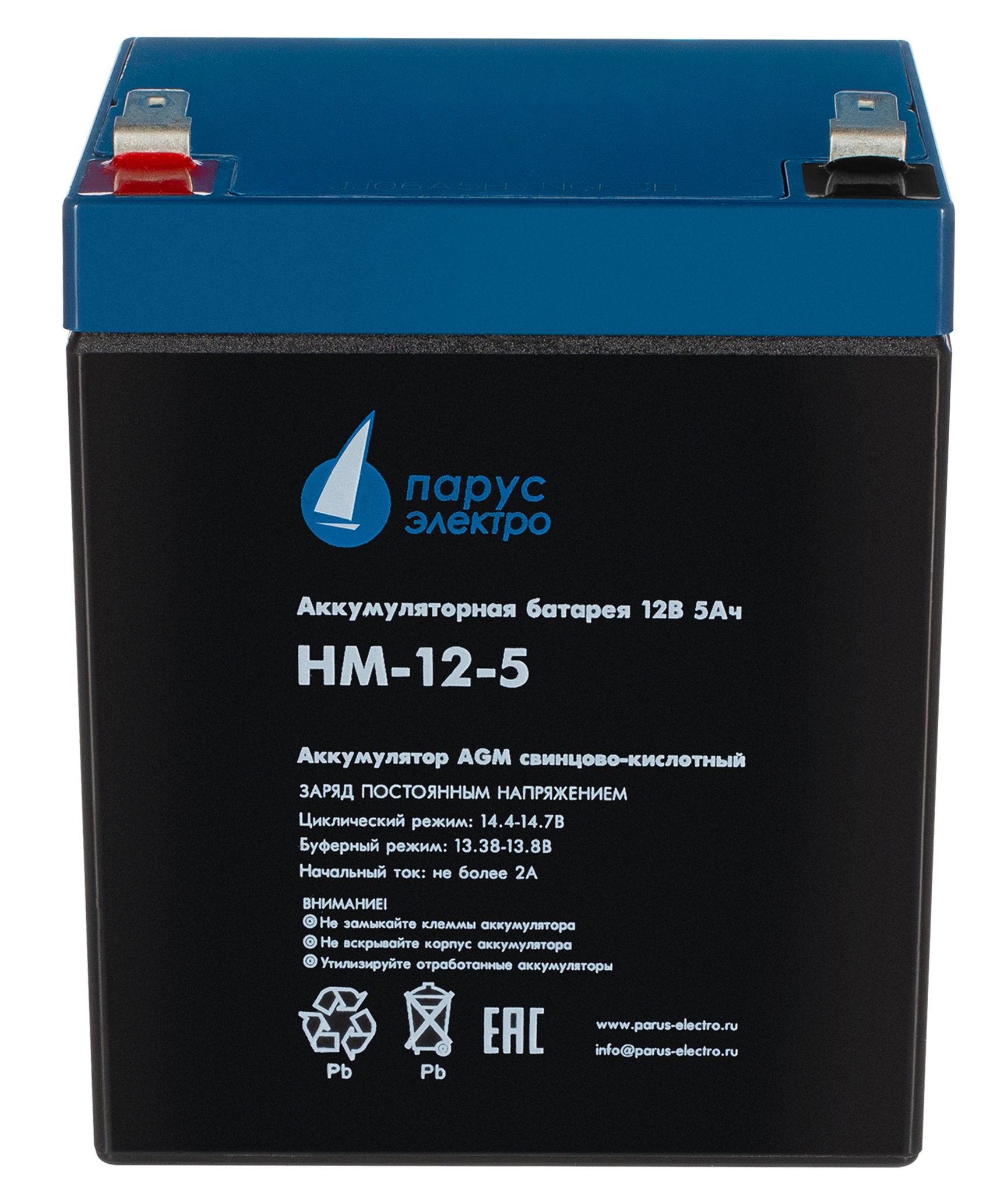 Парус электро HM-12-5
