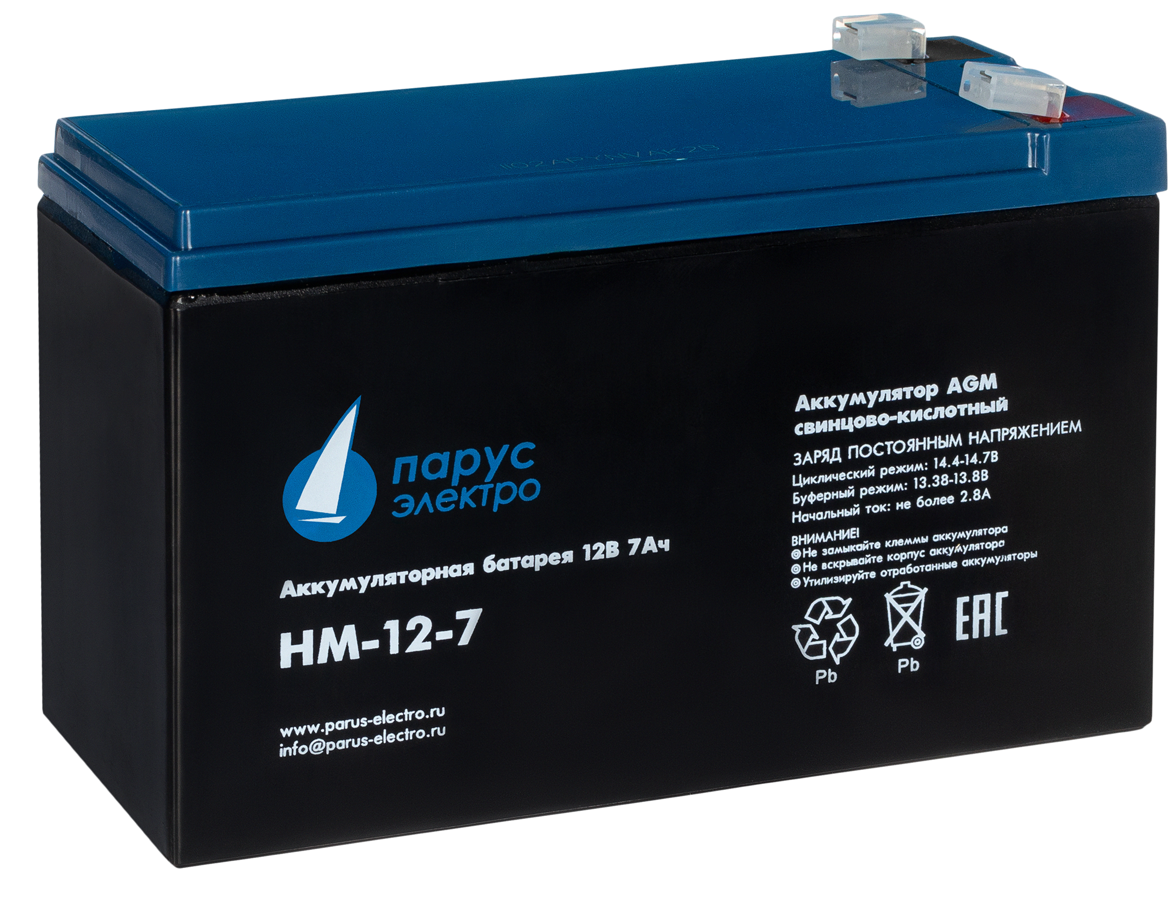 Парус электро HM-12-7