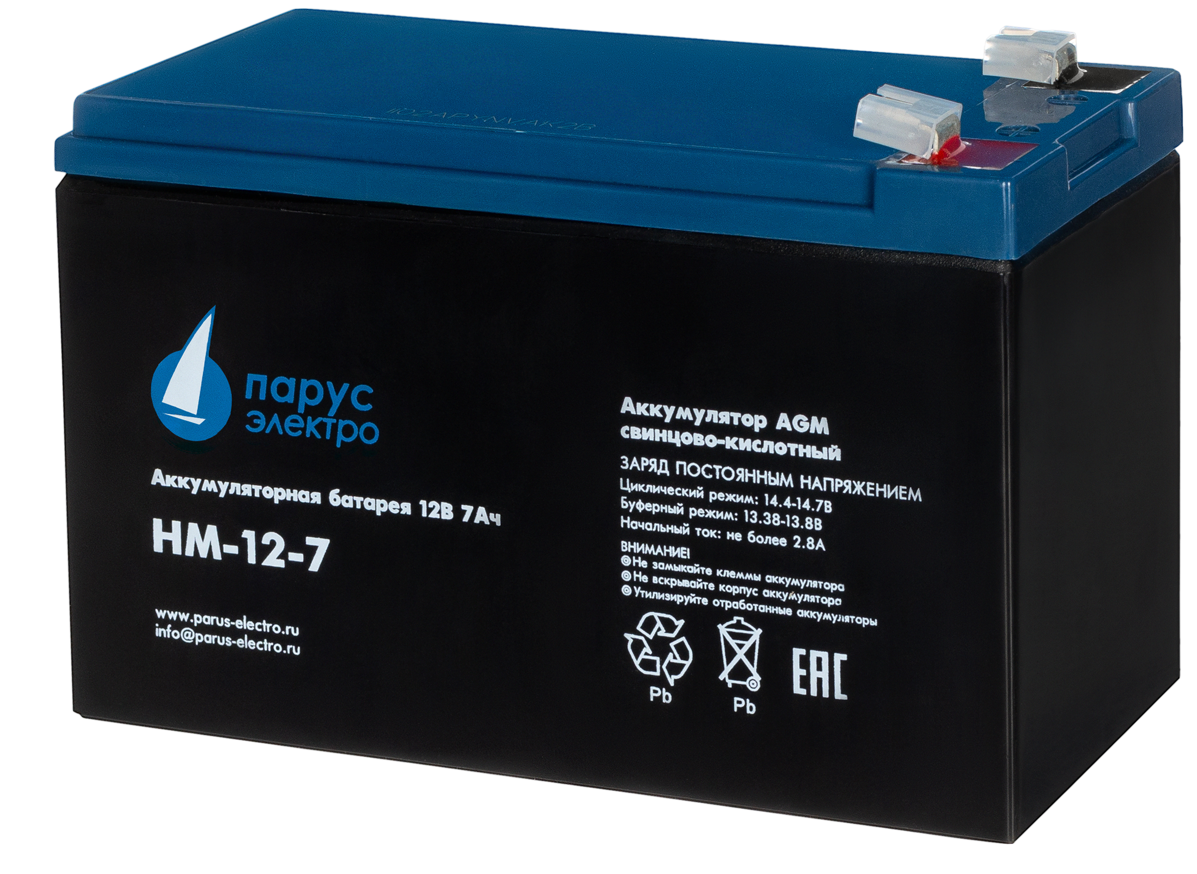 Парус электро HM-12-7