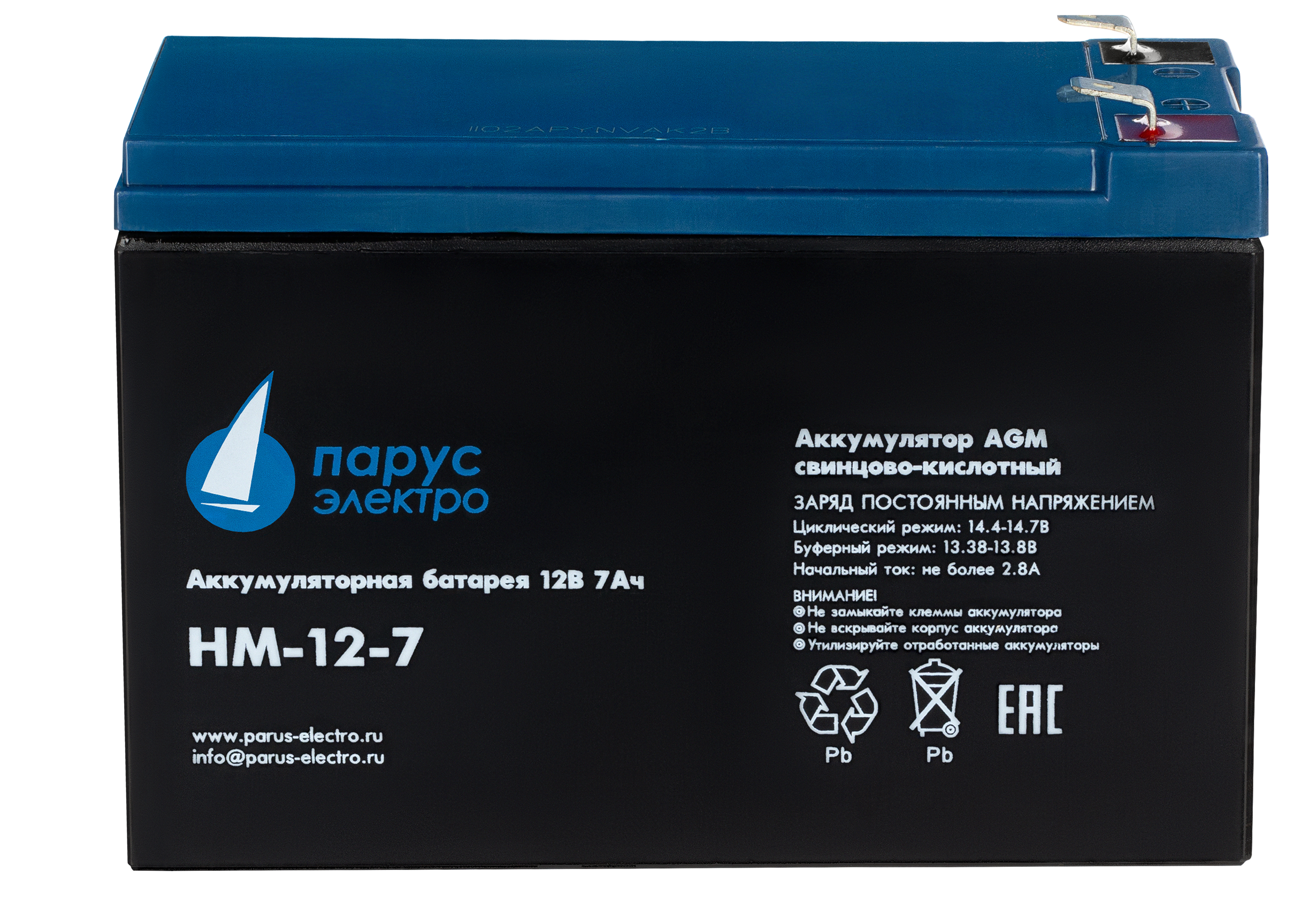 Парус электро HM-12-7