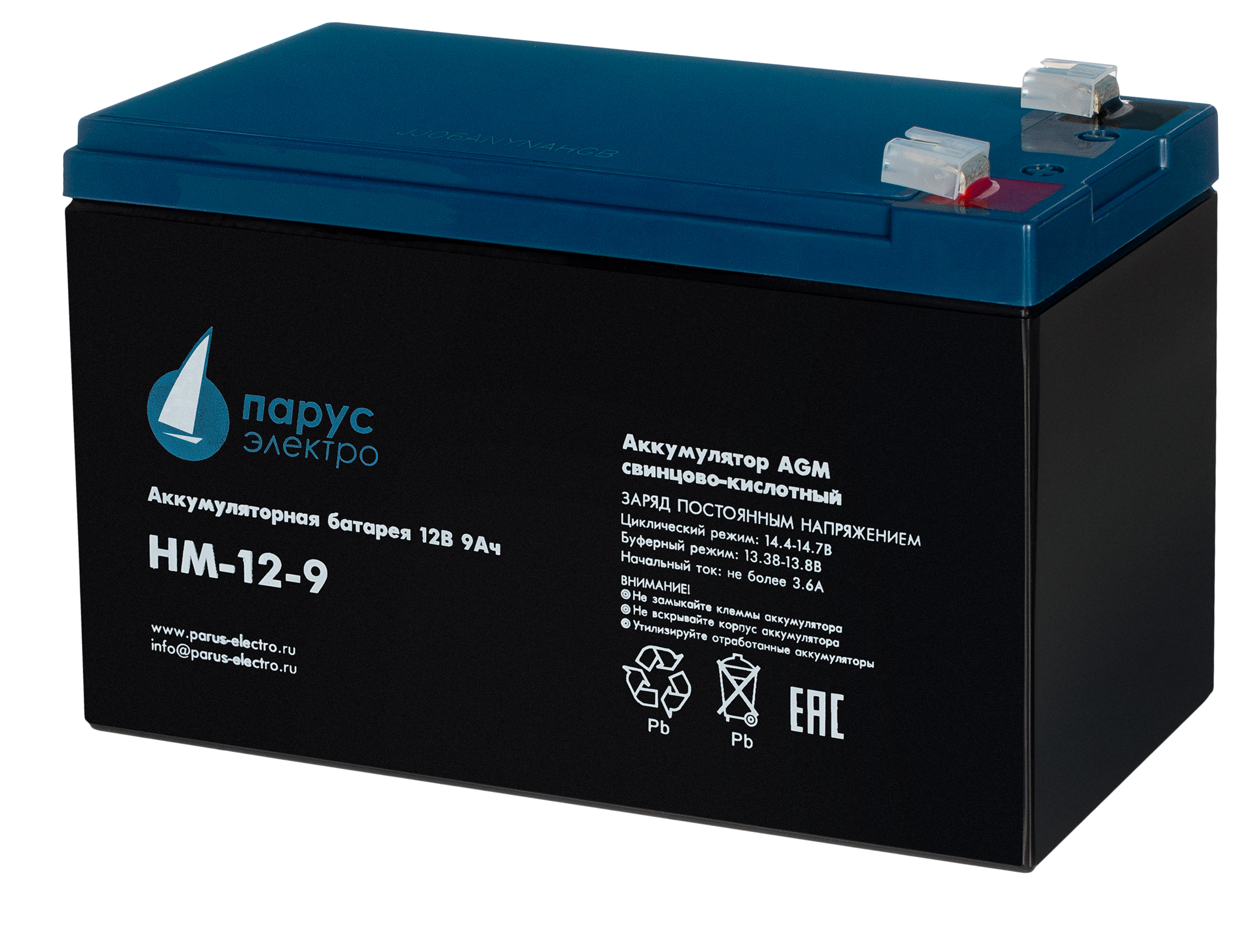 Парус электро HM-12-9