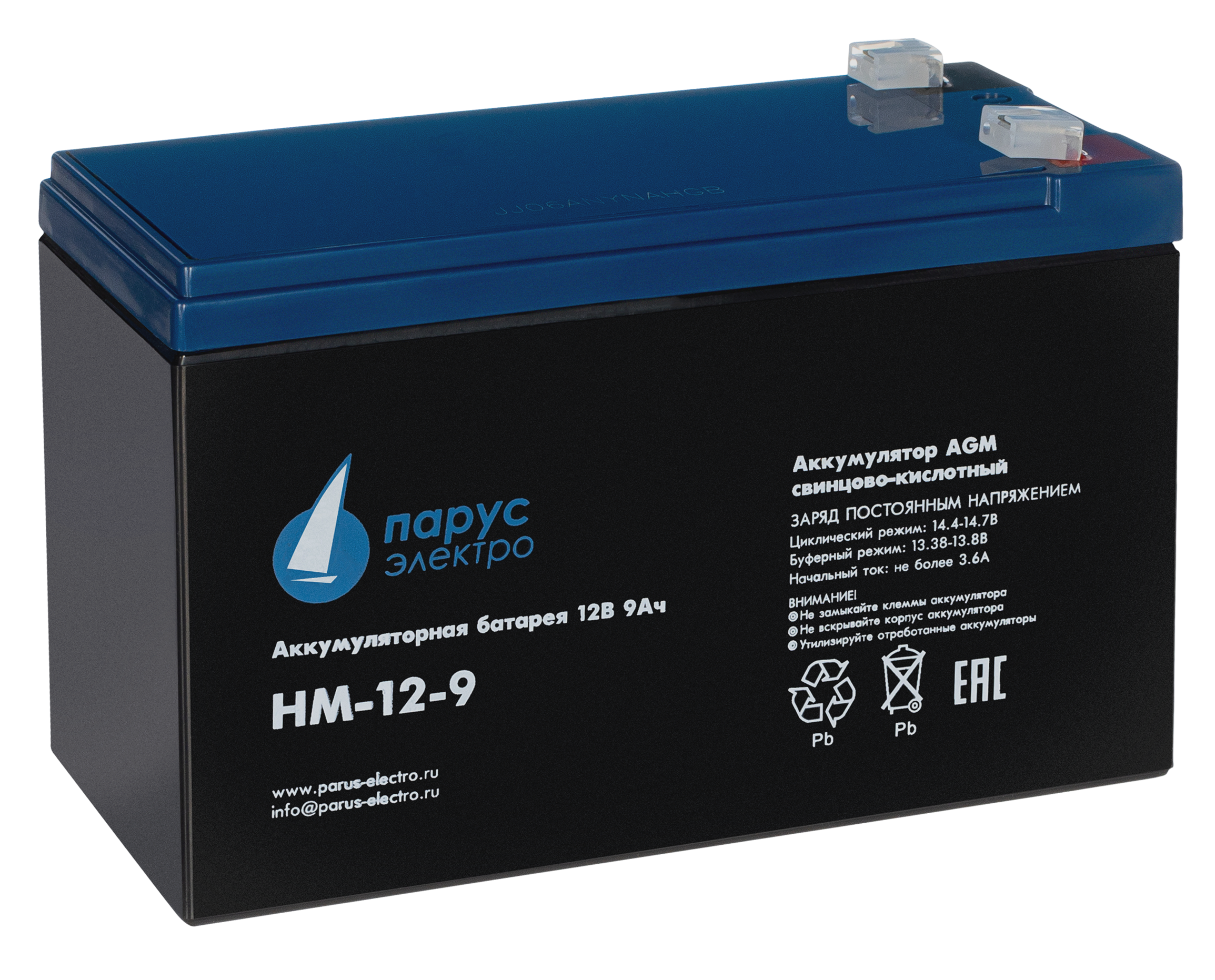 Парус электро HM-12-9