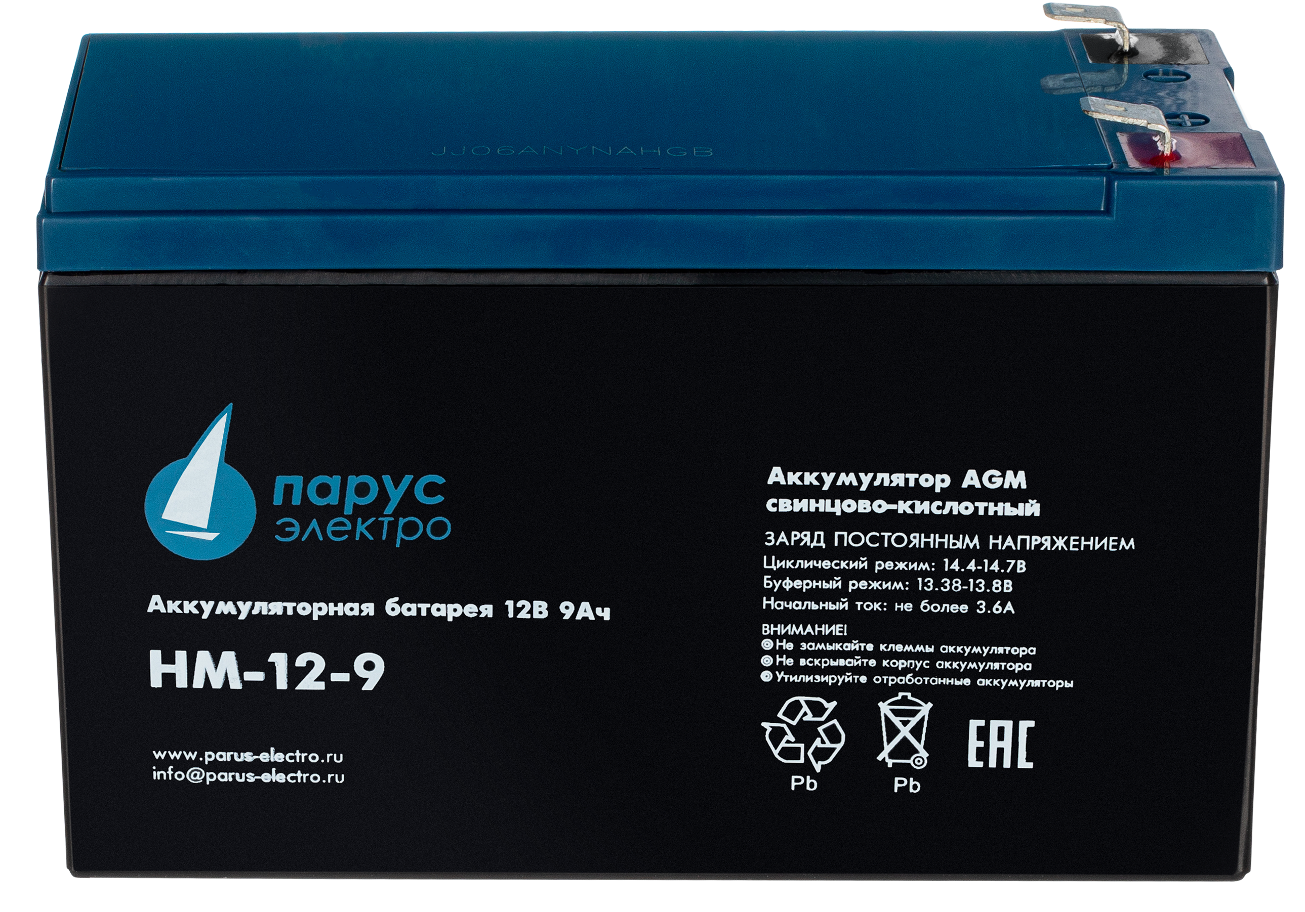 Парус электро HM-12-9