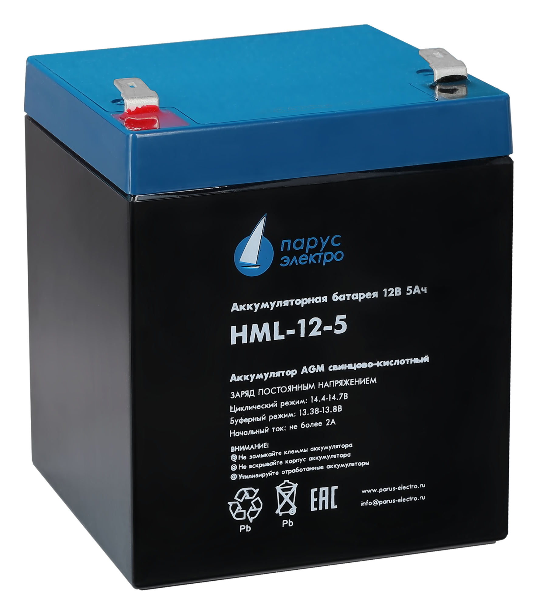 Парус электро HML-12-5
