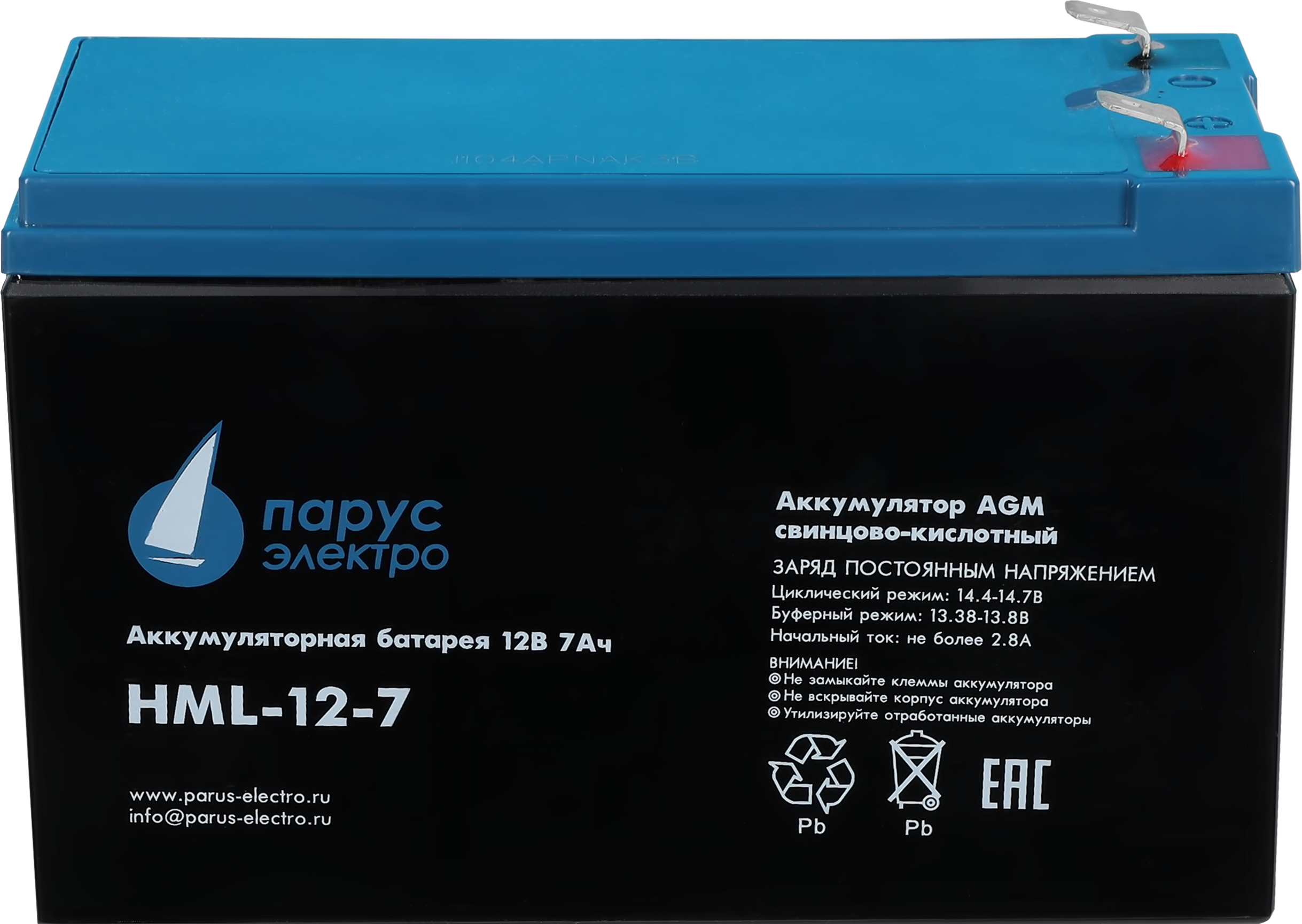 Парус электро HML-12-7