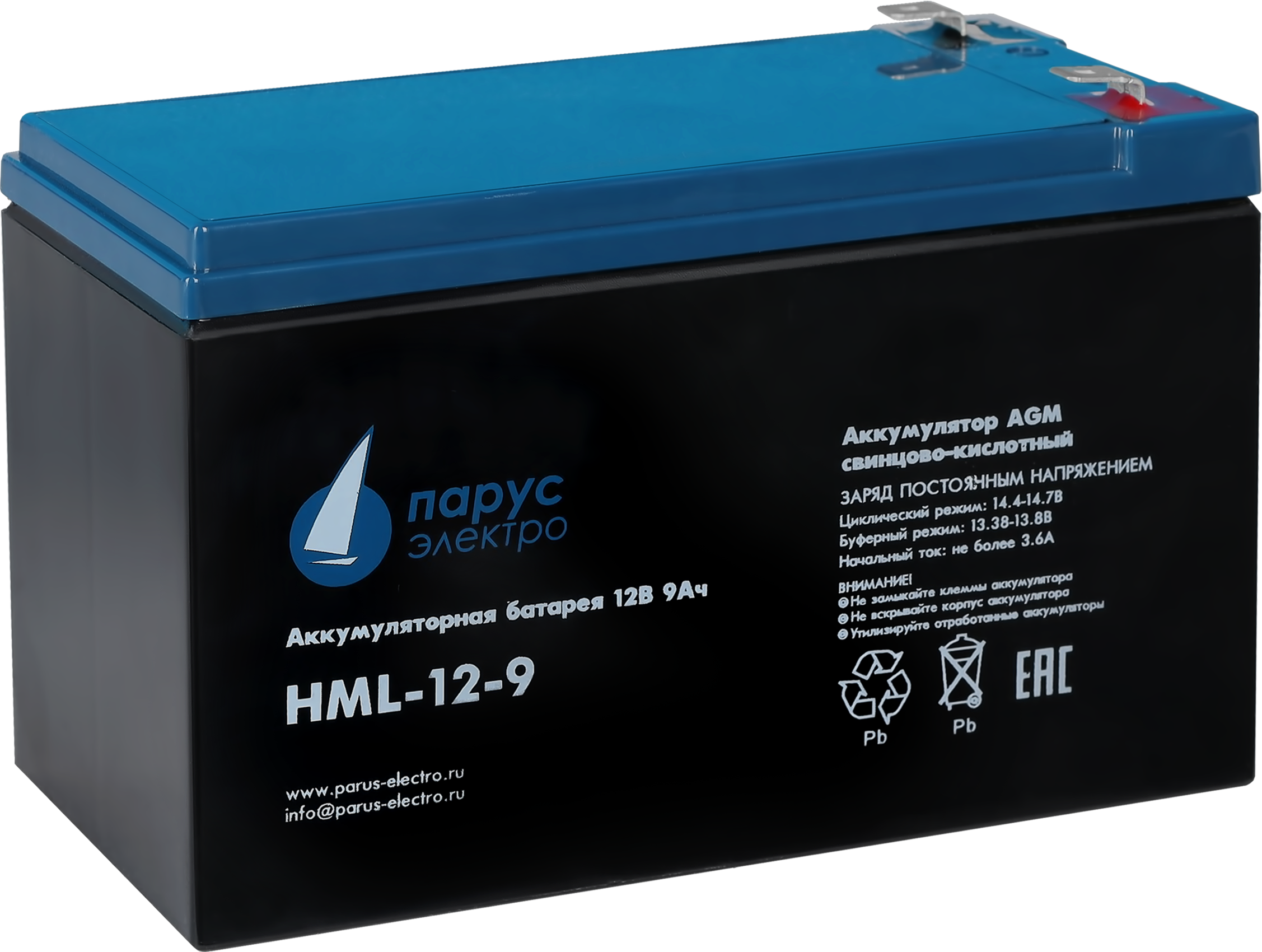 Парус электро HML-12-9