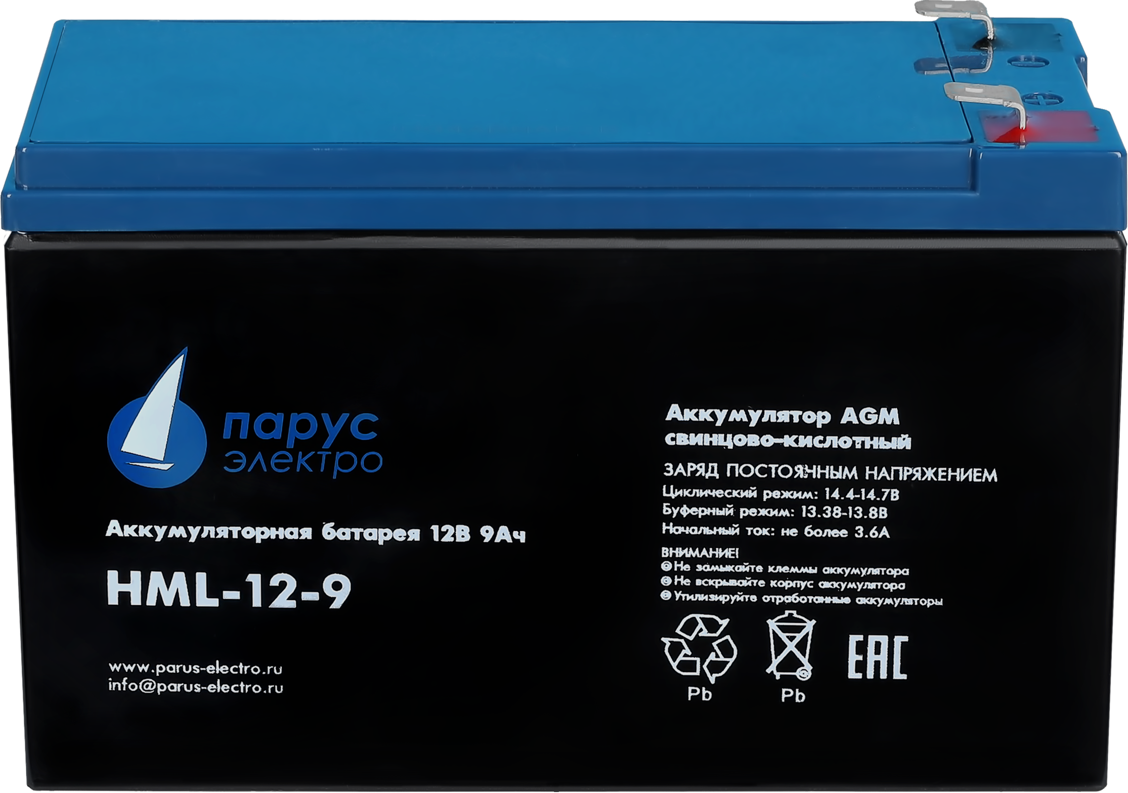 Парус электро HML-12-9