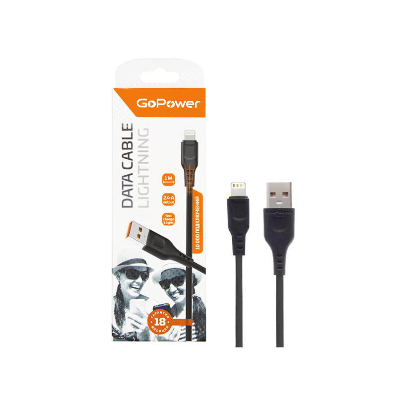 Кабель GoPower GP01L (00-00018568)