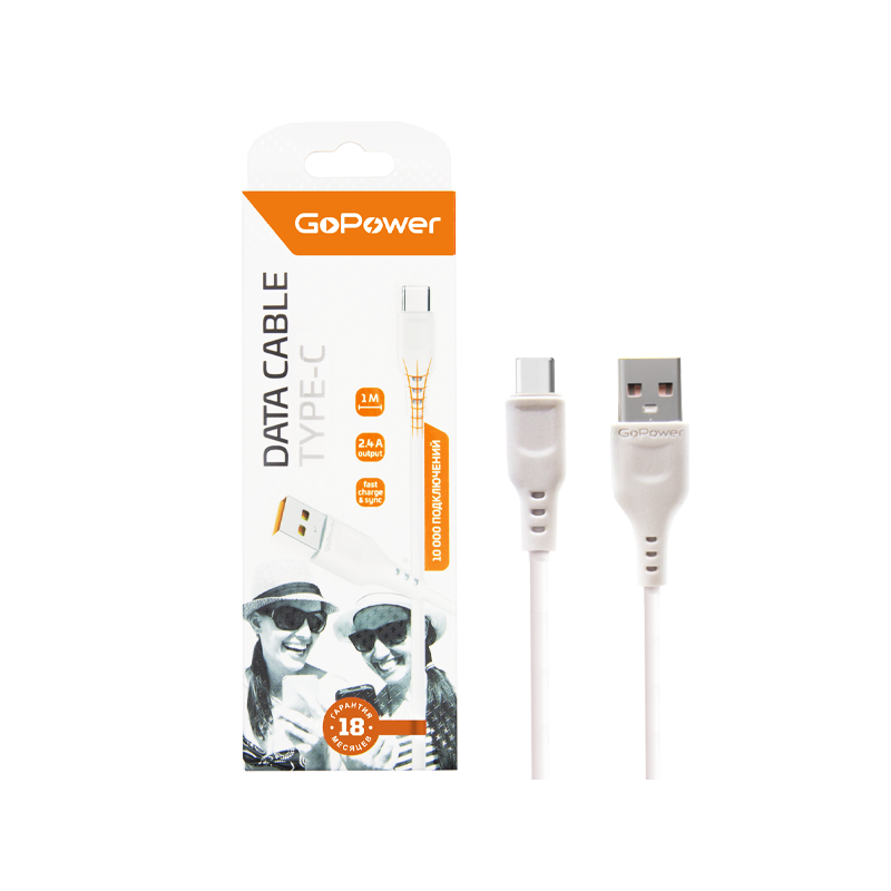 Кабель GoPower GP01T (00-00018565)