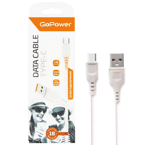 Кабель GoPower GP01T (00-00018565)