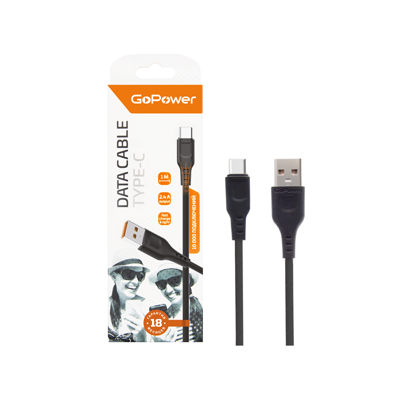 Кабель GoPower GP01T (00-00018566)
