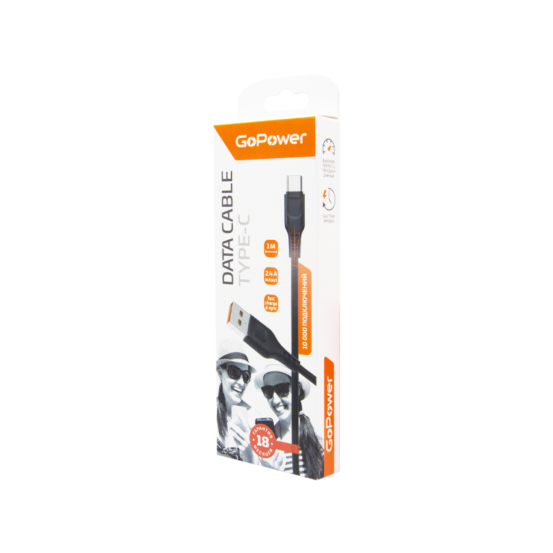 Кабель GoPower GP01T (00-00018566)