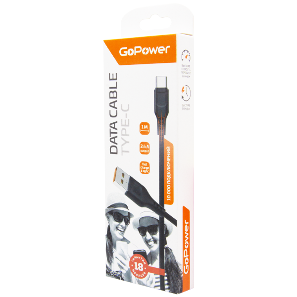 Кабель GoPower GP01T (00-00018566)