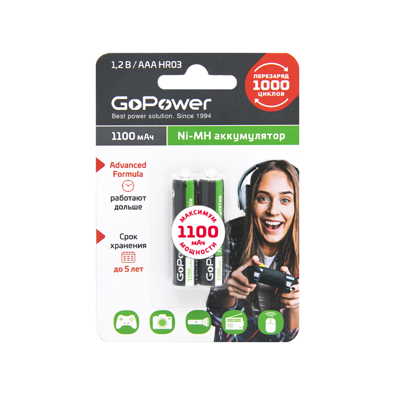 Аккумулятор бытовой GoPower HR03 AAA (00-00015316)