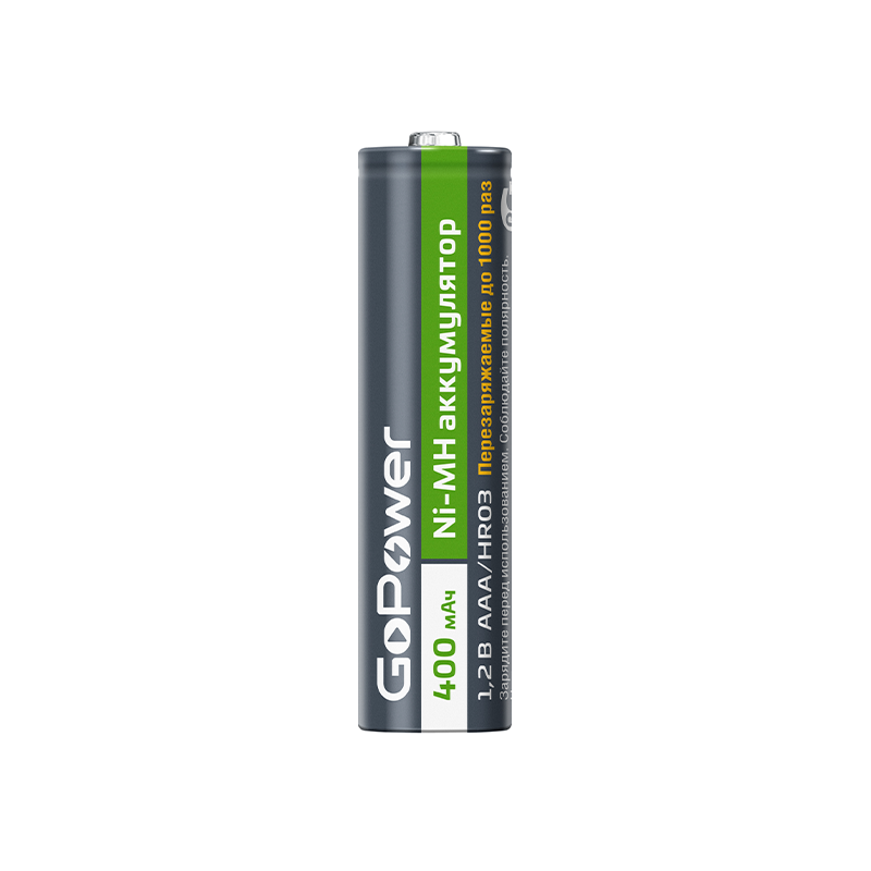 Аккумулятор бытовой GoPower HR03 AAA (00-00018319)