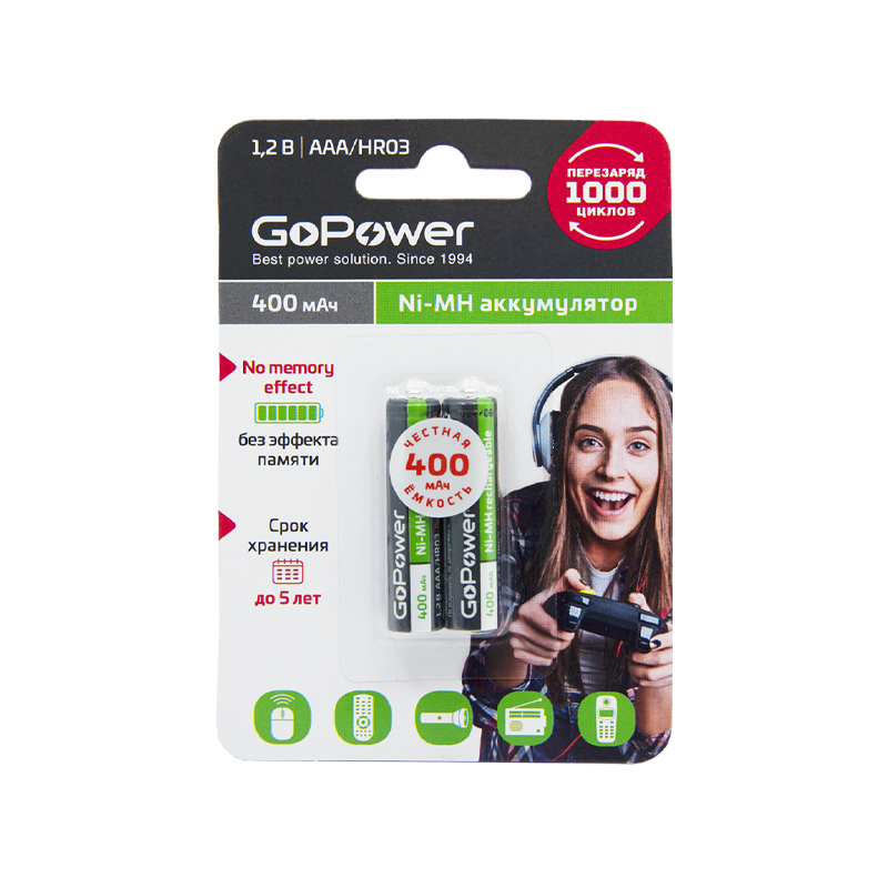 Аккумулятор бытовой GoPower HR03 AAA (00-00018319)