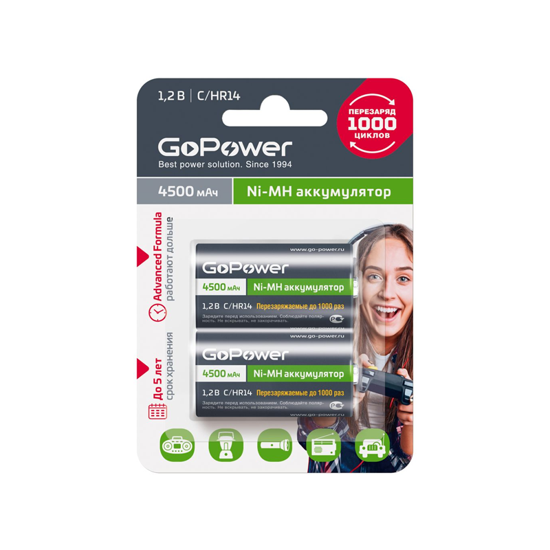 Аккумулятор бытовой GoPower HR14 C (00-00018322)